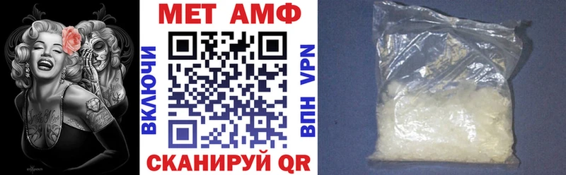 Амфетамин 98% Похвистнево