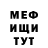 Кодеин Purple Drank MEDED GUZA