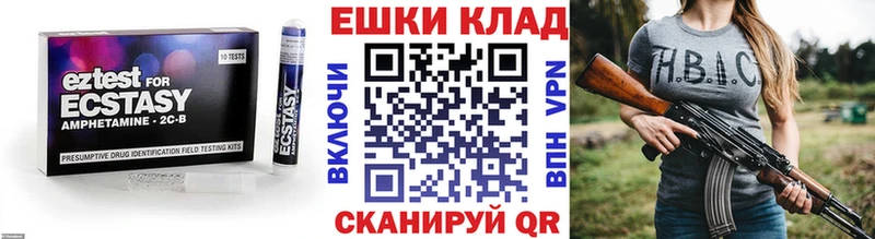 ЭКСТАЗИ 280 MDMA  купить наркотики цена  Похвистнево 