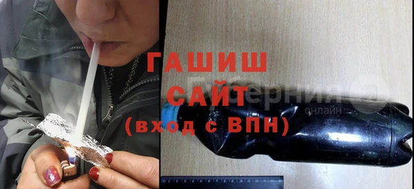 первитин Верея