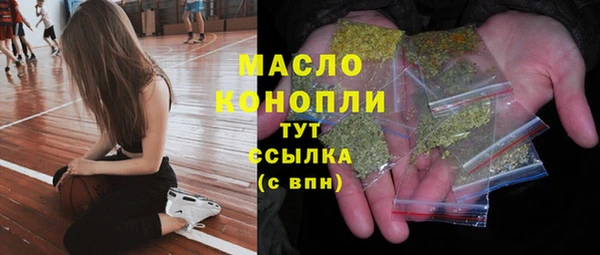 метамфетамин Верхнеуральск