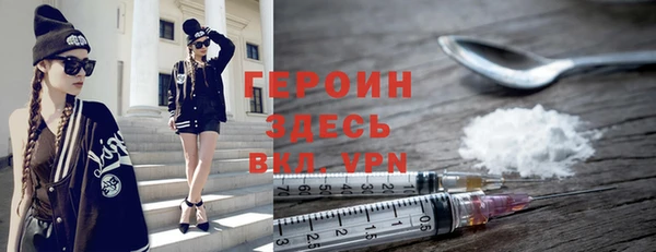 бутик Саяногорск