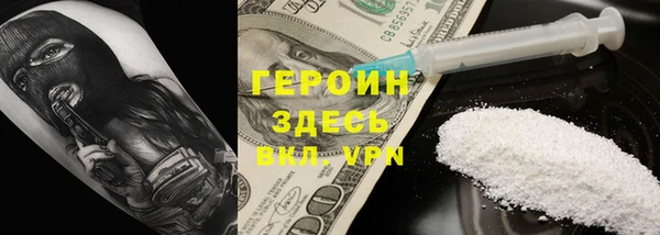 метамфетамин Верхнеуральск