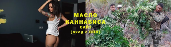 трава Сафоново