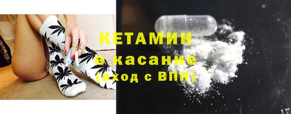 ПСИЛОЦИБИНОВЫЕ ГРИБЫ Верхний Тагил