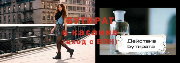 первитин Верея