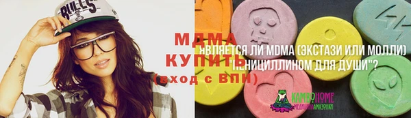 метамфетамин Верхнеуральск