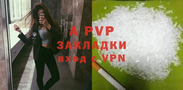 первитин Верея