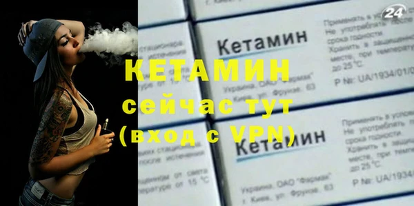 бутик Саяногорск