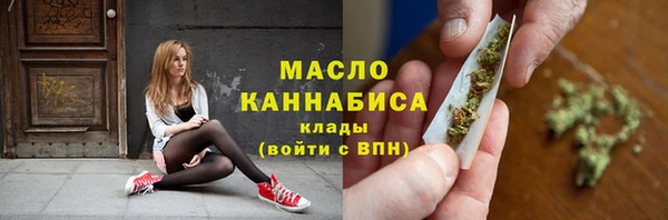 бутик Саяногорск