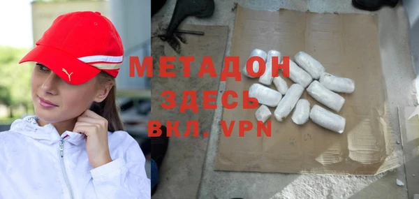 трава Сафоново