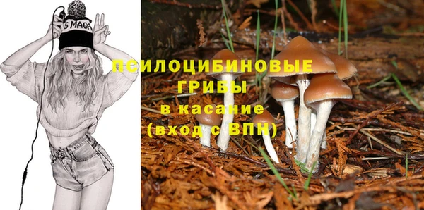 метамфетамин Верхнеуральск