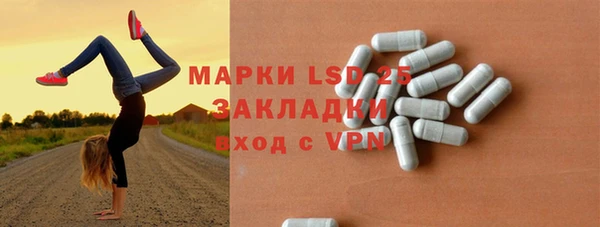 первитин Верея
