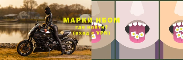 первитин Верея