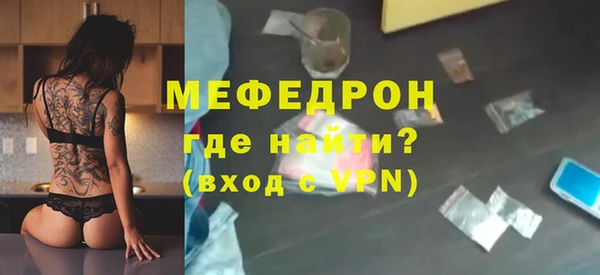метамфетамин Верхнеуральск