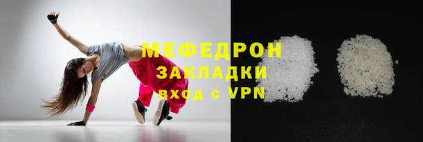 первитин Верея