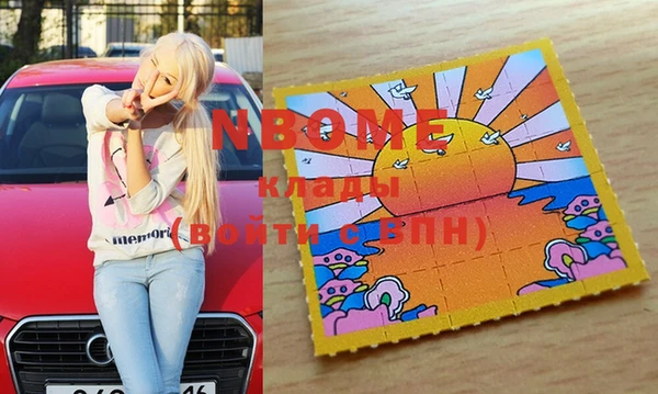 метамфетамин Верхнеуральск