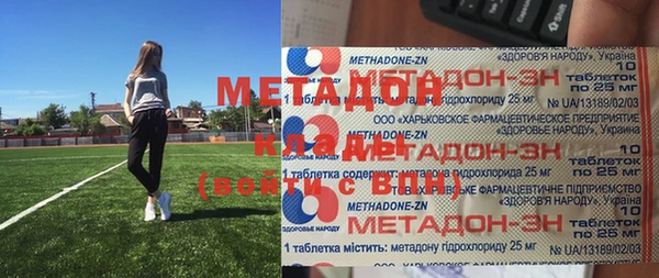 ПСИЛОЦИБИНОВЫЕ ГРИБЫ Верхний Тагил