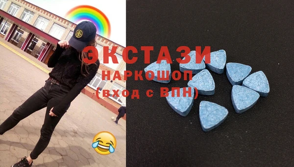 метамфетамин Верхнеуральск