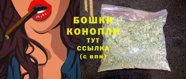 первитин Верея