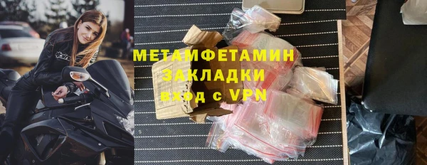 метамфетамин Верхнеуральск