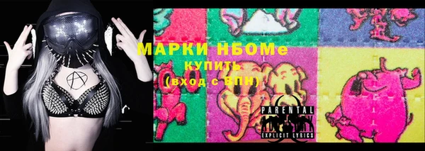 первитин Верея