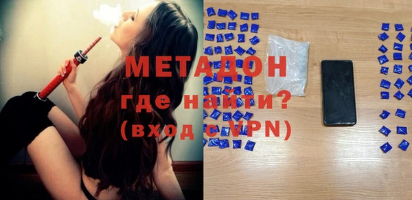 первитин Верея