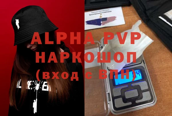 каннабис Тавда