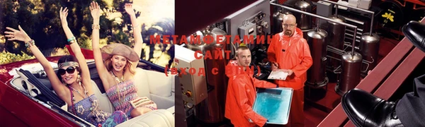 метамфетамин Верхнеуральск