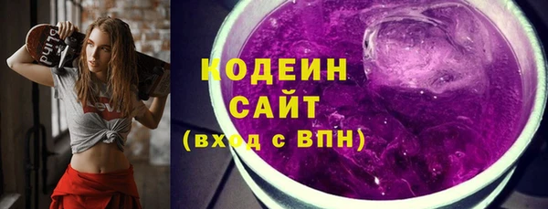 метамфетамин Верхнеуральск