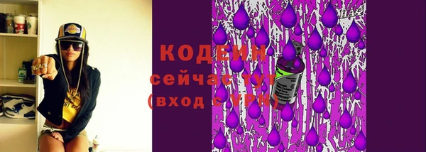 метамфетамин Верхнеуральск