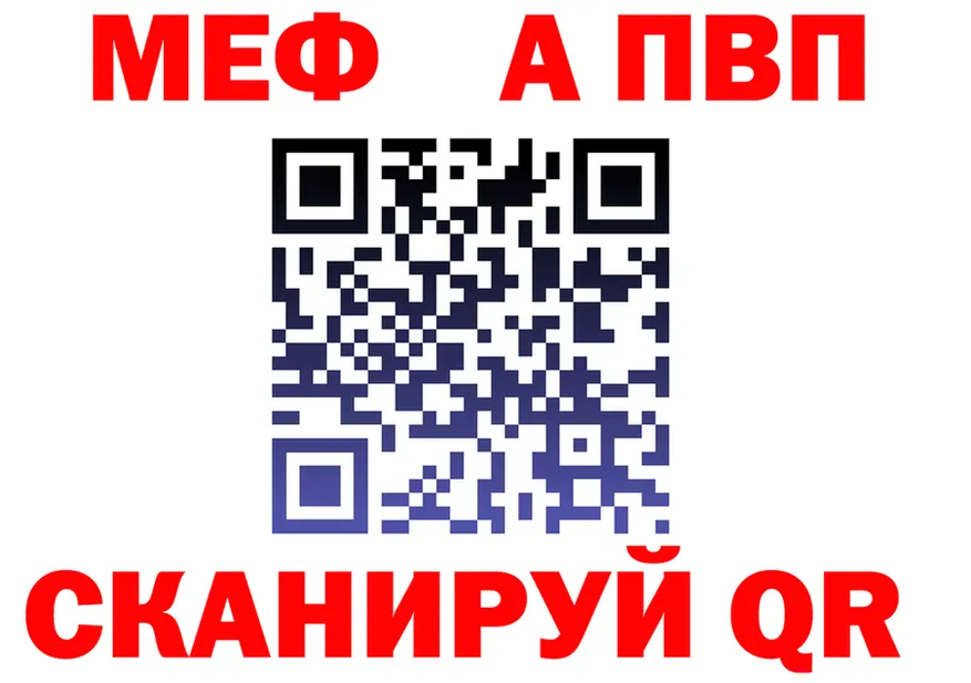 Метадон VHQ зеркало дарк нет OMG Похвистнево