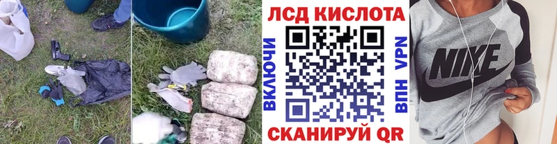 Лсд 25 экстази ecstasy  Похвистнево 