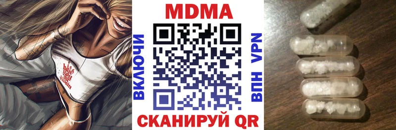 МДМА Molly Похвистнево