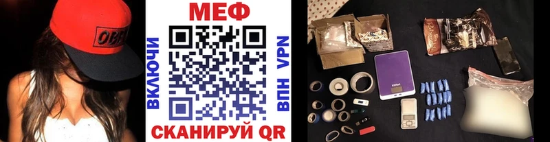 Меф mephedrone  продажа наркотиков  Похвистнево 